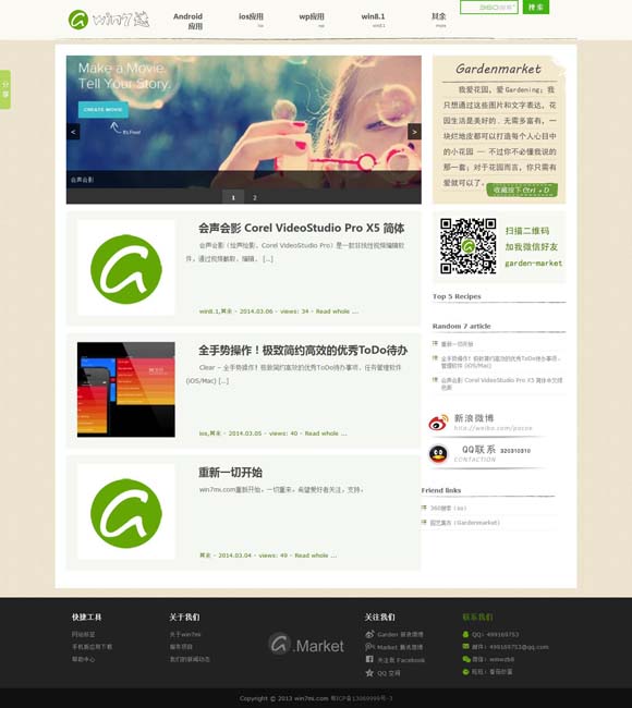 [ʹoffice2010]